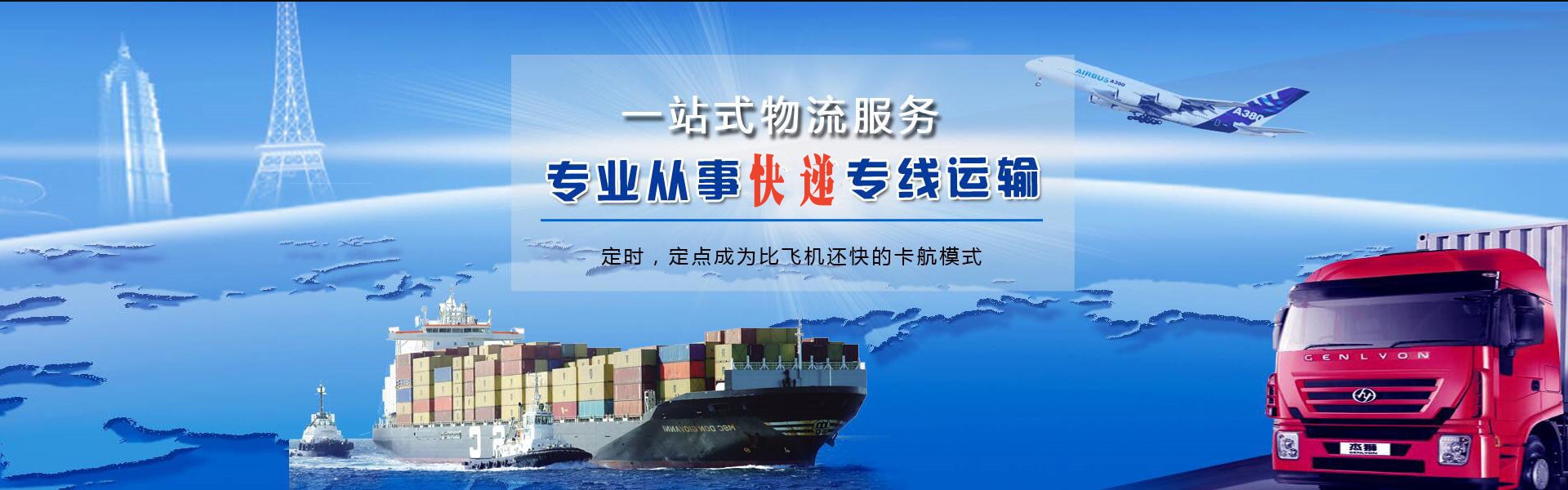 张北到北京物流公司-张北至北京物流专线-张北空运到北京-优时通物流有限公司