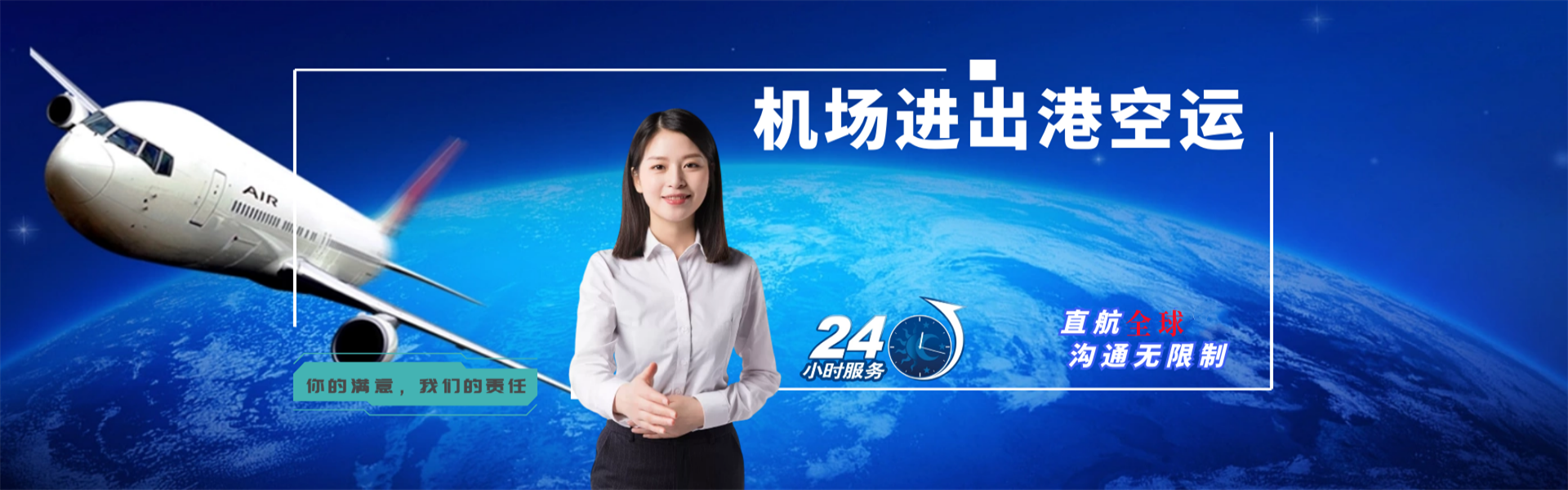 张北到北京物流公司-张北至北京物流专线-张北空运到北京-优时通物流有限公司